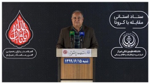 عبدالرسول همتی معاون بهداشت دانشگاه علوم پزشکی شیراز