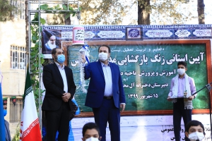 عنایت الله رحیمی استاندار فارس