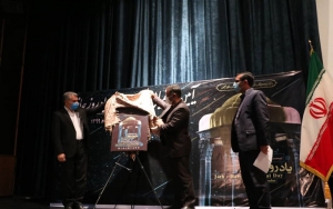 اعلام برنامه هاي ياد روز حافظ در فضاي مجازي