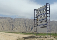 وعده یک هفته ای استاندار یک ساله شد