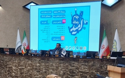 *جهاد تبیین، خدمت&zwnj;رسانی و امیدآفرینی؛ ماموریتی بزرگتر برای رسانه&zwnj;ها* &nbsp;