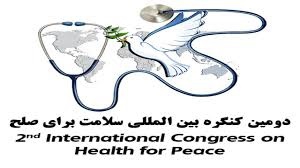 پيشينه تاريخى شيراز و فارس، ريشه در تمدن صلح و دوستى دارد