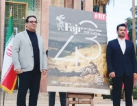 سینمای شاعرانه از شیراز آغاز می شود